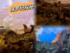 -长鹿旅游休博园