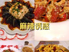 -肥肥虾庄·金牌油焖大虾(汉街SKP店)
