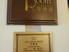 -上海和平饭店华懋阁 Cathay Room