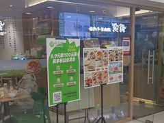 -甲乙饼·手工牛肉饼(东方广场店)
