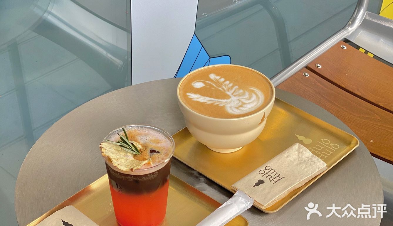 深圳咖啡｜HULO HULO葫芦里装什么？☕️