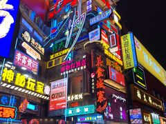 -黄兴南路步行商业街