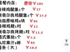菜单-肯德基(中心书城店)