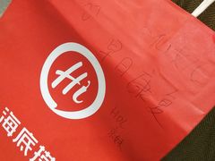 -海底捞火锅(天一广场亚细亚店)