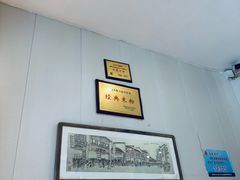 -回民餐厅(红旗路店)