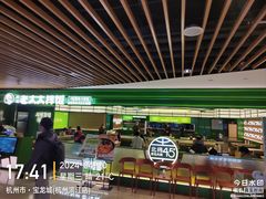 -宝龙城(杭州滨江店)