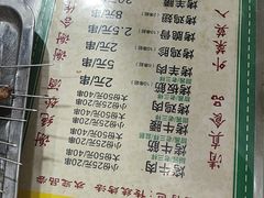 -文文烤肉(大皮院店)