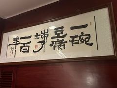 -陈麻婆豆腐(春熙店)