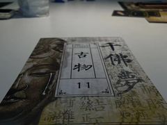 -LIENOW来闹密室剧本推理&狼人杀(李家村万达广场店)