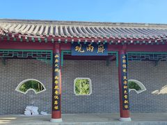 -长春市南湖公园