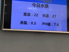 泳池-美利康·达兹游泳馆(世博花园店)