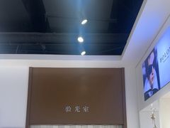 -宝岛眼镜(雨花吾悦广场店)