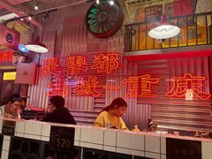 -江北北火锅馆·公路夜市(魏公村店)