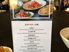 菜单-长春凯悦酒店-品悦中餐厅