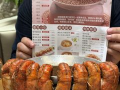 -隅乐胡椒虾·台湾菜·团建(皇岗店)