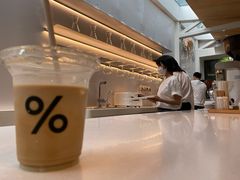 -% Arabica阿拉比卡咖啡(武康路店)