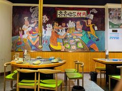 -鹤之乡·齐齐哈尔烤肉·非遗(秋涛路店)