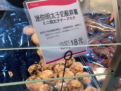 -都恩客(高岛屋百货店)
