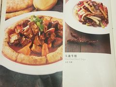 菜单-阿凡提餐厅(簋街店)