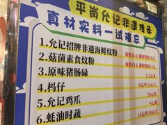 -老廣食堂(区庄店)