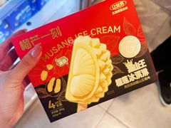 -盒马鲜生(枣园路店)