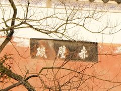 -东坡赤壁风景名胜区