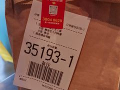 -麦当劳(乳山路店)