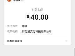 -浙江三立开元名都大酒店