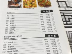 菜单-丹江口渔村·湘味厨房(桃园店)