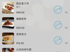-新白鹿餐厅(金鹰新街口店)