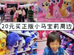 -天河城购物中心