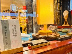 -邊城書店