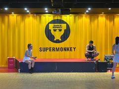 -超级猩猩健身·团课·瑜伽(花园道店)