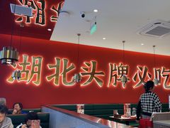 -来菜·湖北头牌藕汤(武商MALL众圆店)