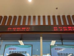 -中国人民武装警察部队特色医学中心