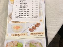 菜单-新海利(北岭店)