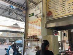 -福合埕牛肉丸(福平路店)