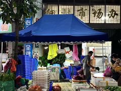 -细村农贸综合市场