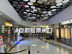 -幸福蓝海国际影城(扬名IMAX店)