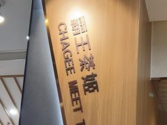 -霸王茶姬(正佳广场店)