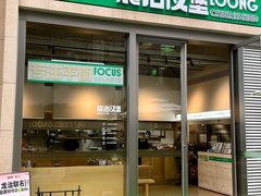 -龙治汉堡(中华城店)