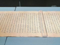 -四川大学博物馆