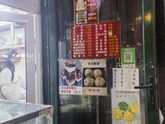-天泽祥·鼓楼馒头(鼓楼店)