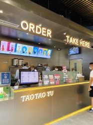 -桃桃屿·潮牌酷银(世纪荟店)