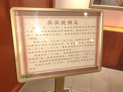 -库车王府