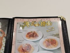 -翠华餐厅(维璟印象城店)