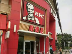 门面-肯德基(环翠北店)