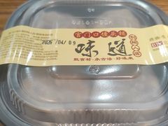 -宫门口馒头铺(创始人总店)