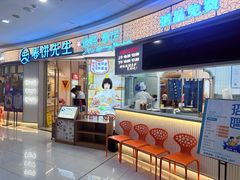 -春饼先生·北京烤鸭(甘井子万达店)