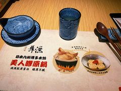 餐具摆设-舞漁日料美人胶原锅(陆家嘴中心店)